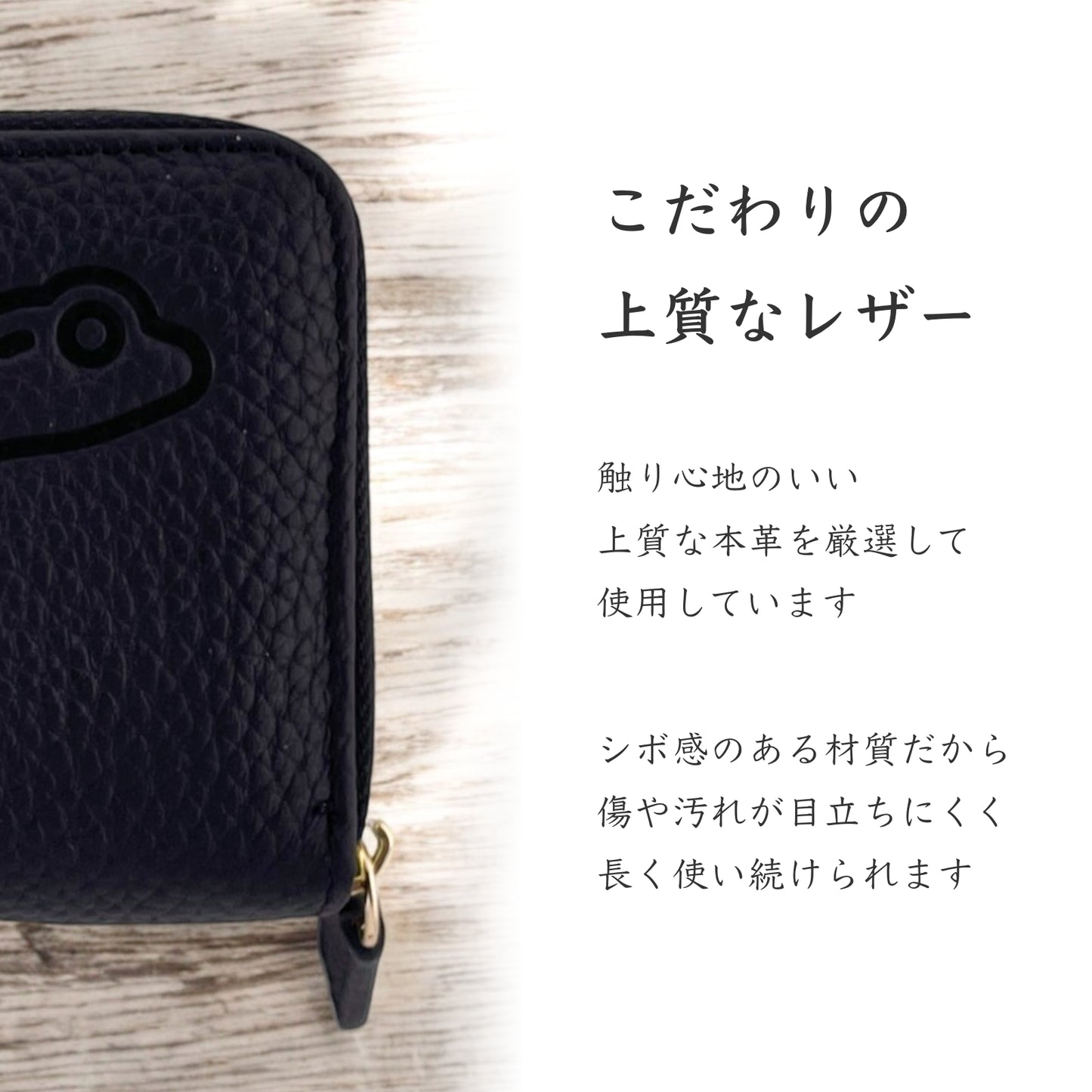 HachuMe Leather Wallet