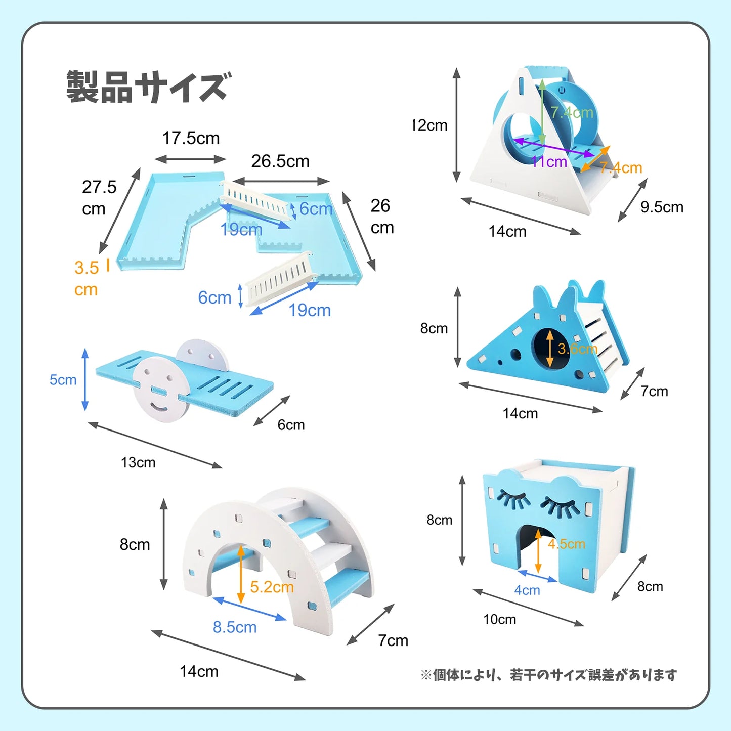 はちゅれちっく レオパの遊び場7点セット