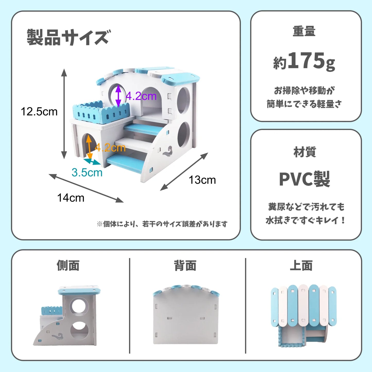 はちゅれちっく レオパのオシャレハウス