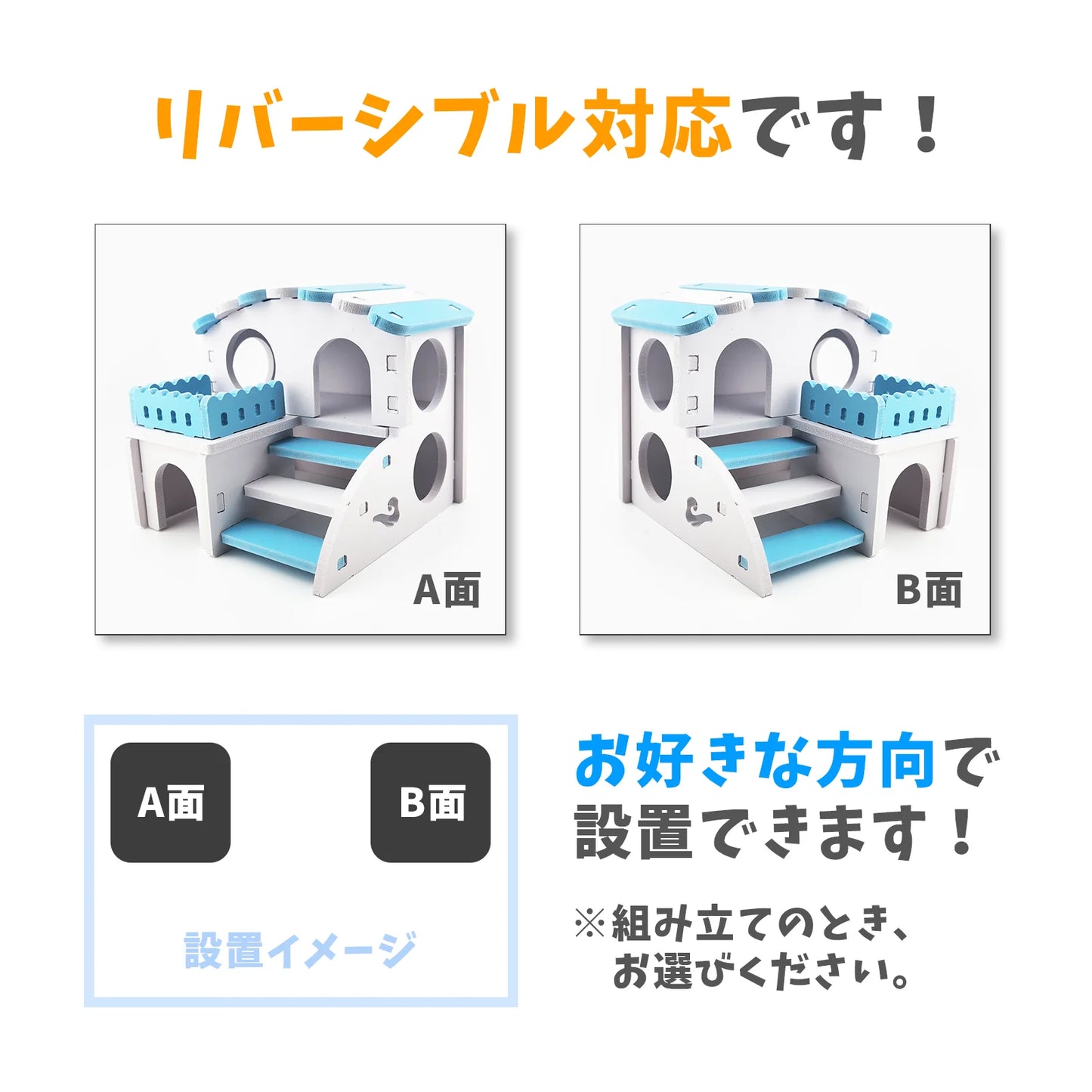 はちゅれちっく レオパのオシャレハウス