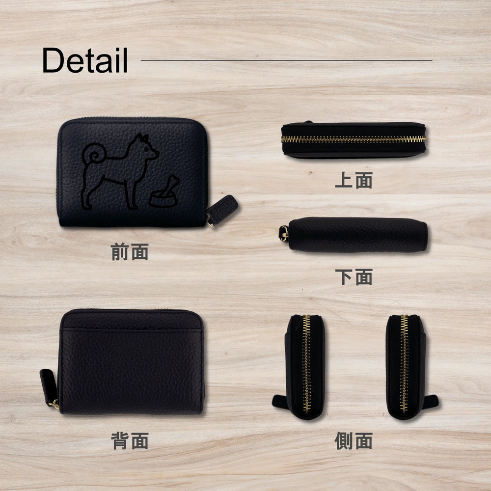 Mini Leather Wallet [柴犬]