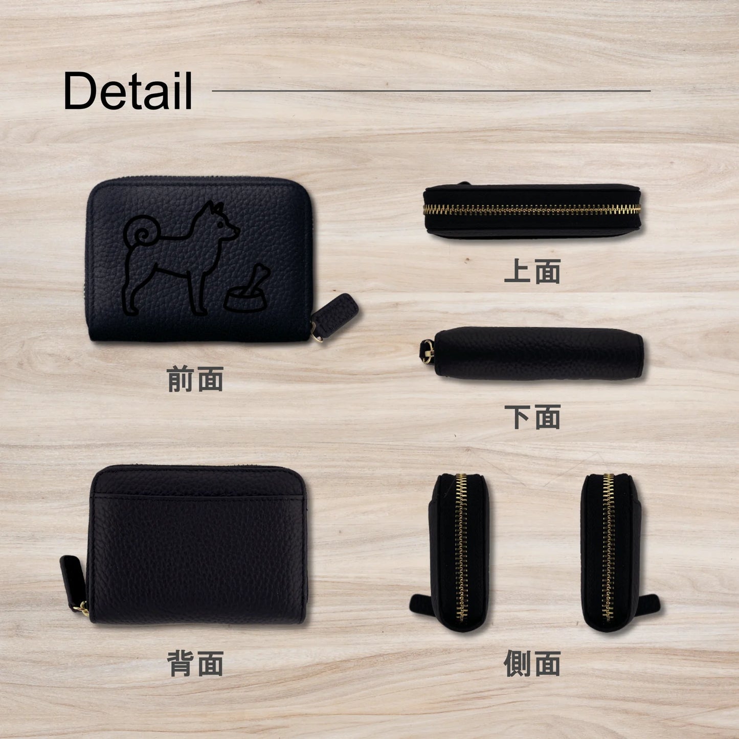 Mini Leather Wallet [柴犬]