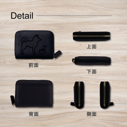 Mini Leather Wallet [柴犬]