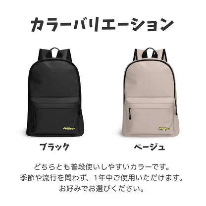 Reptile Daypack / デイパック レオパードゲッコー ベージュ