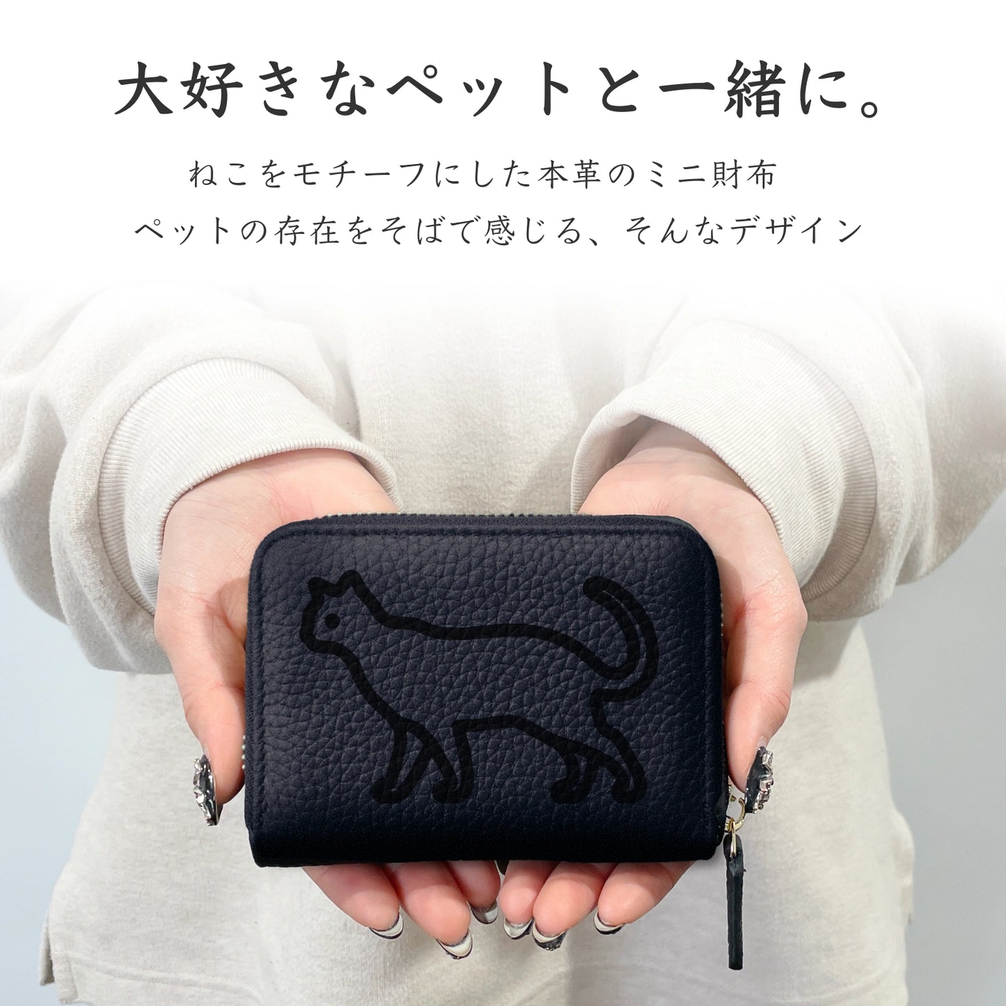 レビュー投稿ページ - Mini Leather Wallet [ねこ]