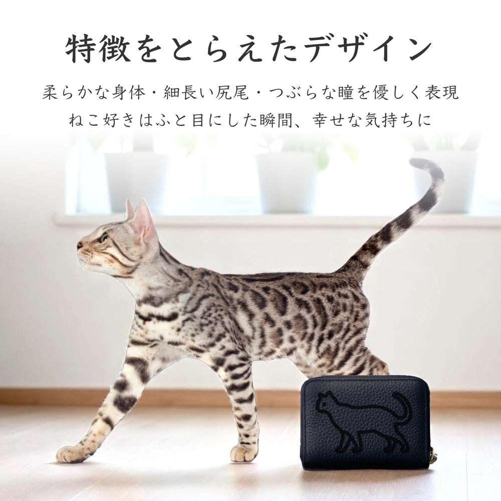 Mini Leather Wallet [ねこ]