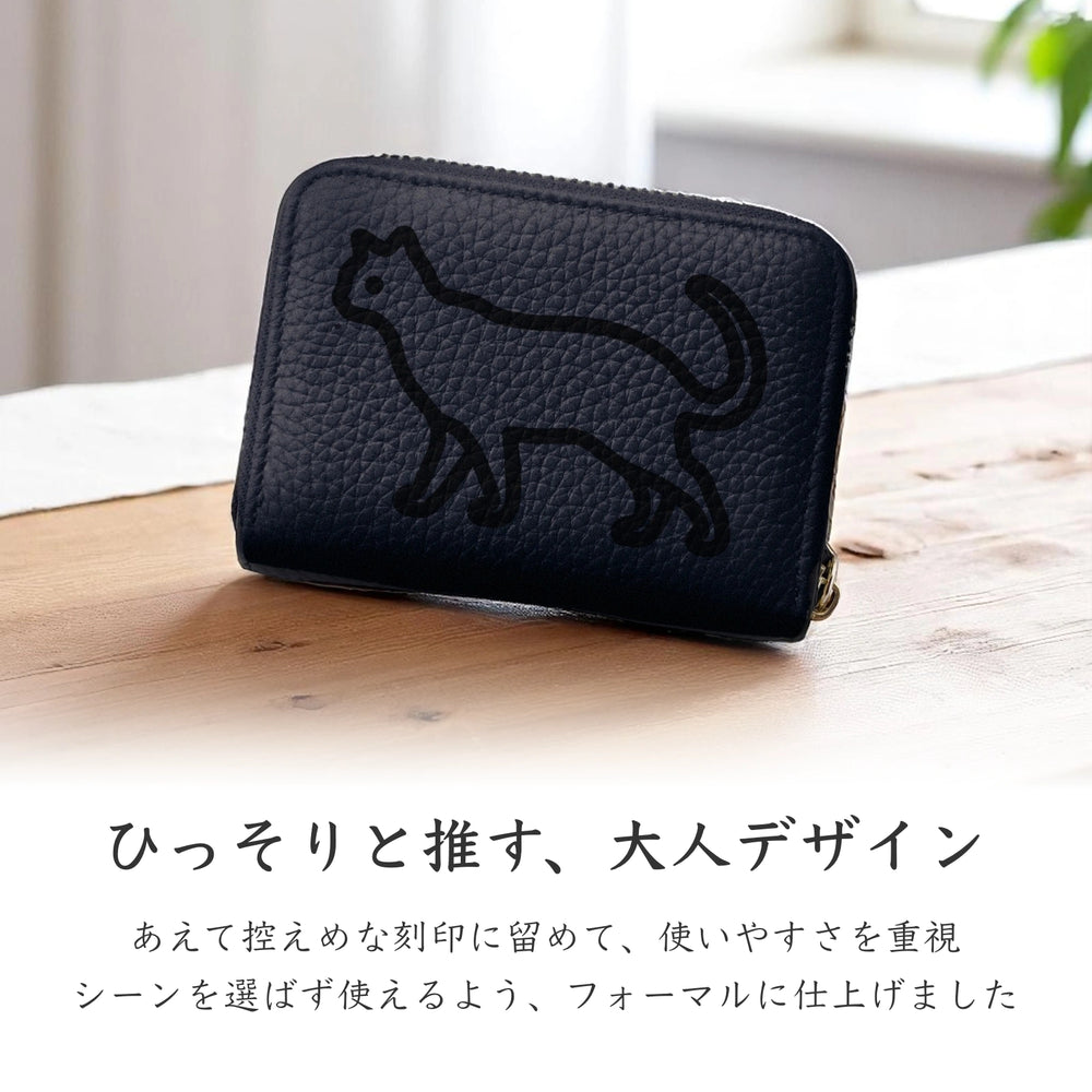 Mini Leather Wallet [ねこ]