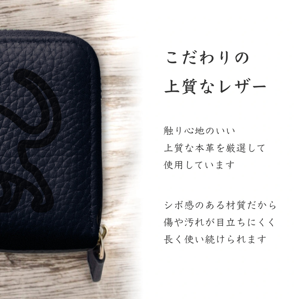 Mini Leather Wallet [ねこ]