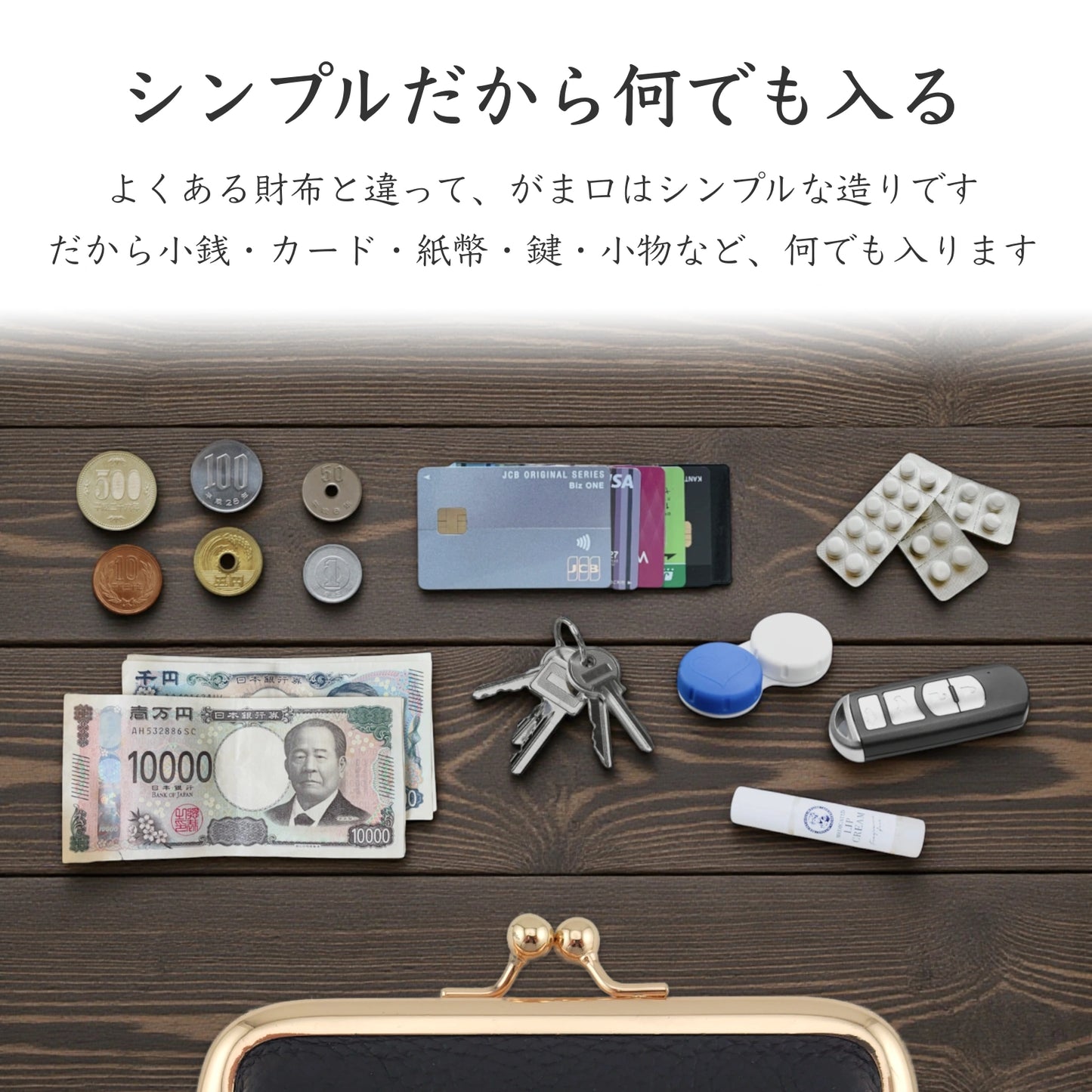 Simple Leather Multi Case “GAMAGUCHI” [オカメインコ]