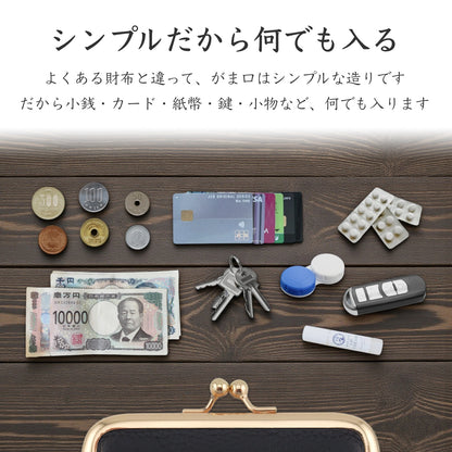 Simple Leather Multi Case “GAMAGUCHI” [オカメインコ]