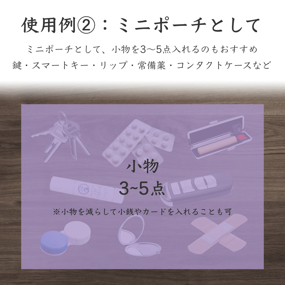 Simple Leather Multi Case “GAMAGUCHI” [オカメインコ]