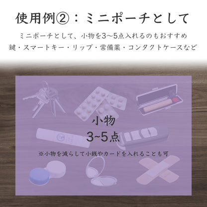 Simple Leather Multi Case “GAMAGUCHI” [オカメインコ]