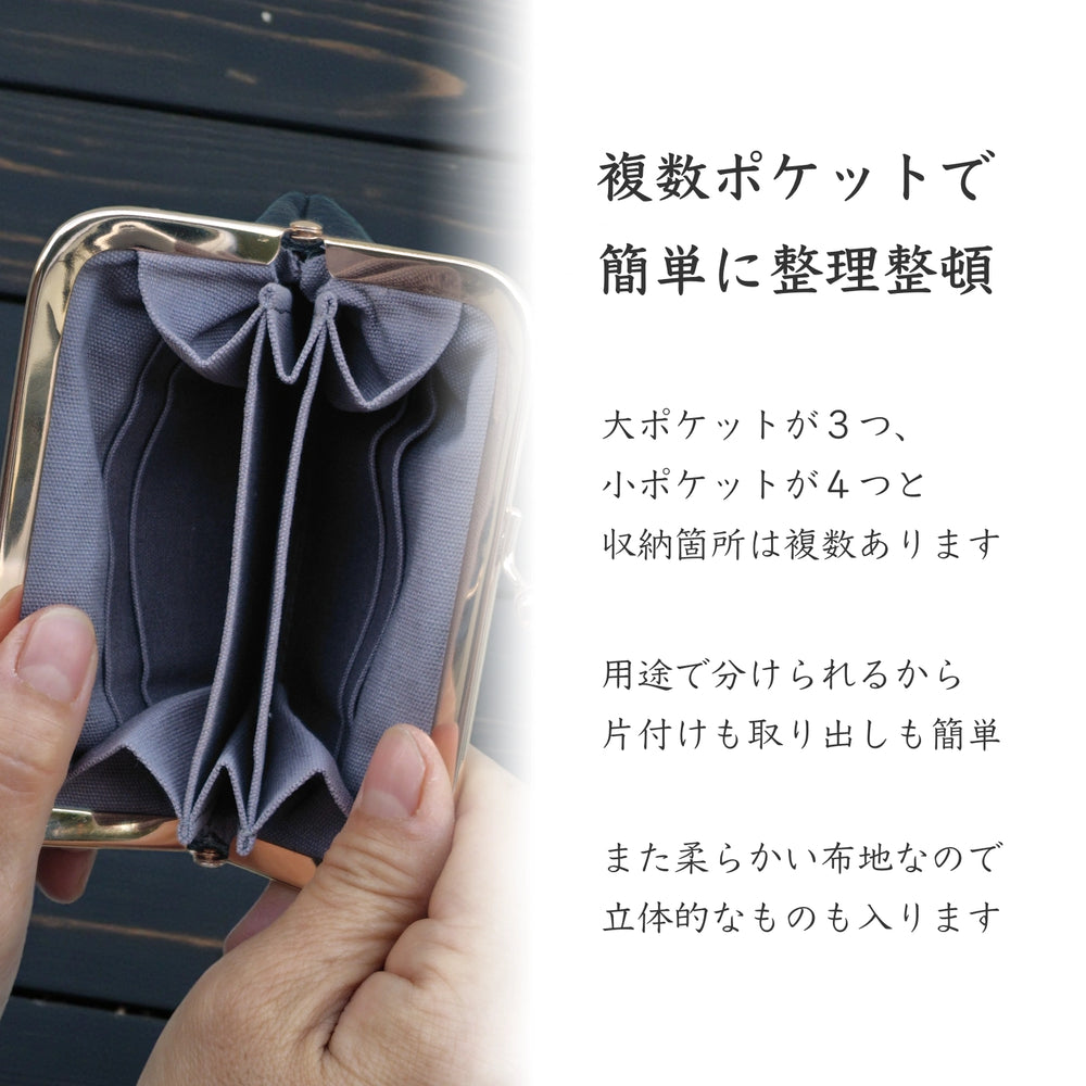 Simple Leather Multi Case “GAMAGUCHI” [オカメインコ]