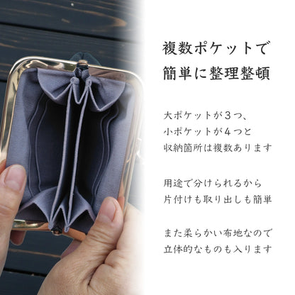 Simple Leather Multi Case “GAMAGUCHI” [オカメインコ]