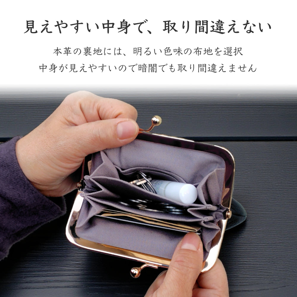 Simple Leather Multi Case “GAMAGUCHI” [オカメインコ]