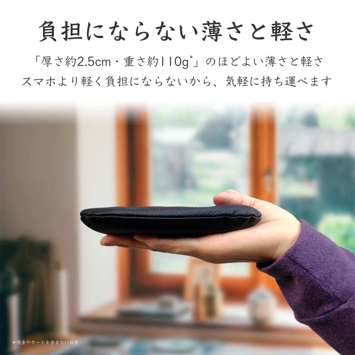 Simple Leather Multi Case “GAMAGUCHI” [オカメインコ]