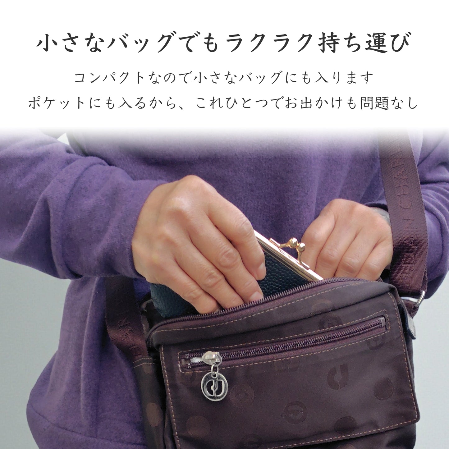 Simple Leather Multi Case “GAMAGUCHI” [オカメインコ]