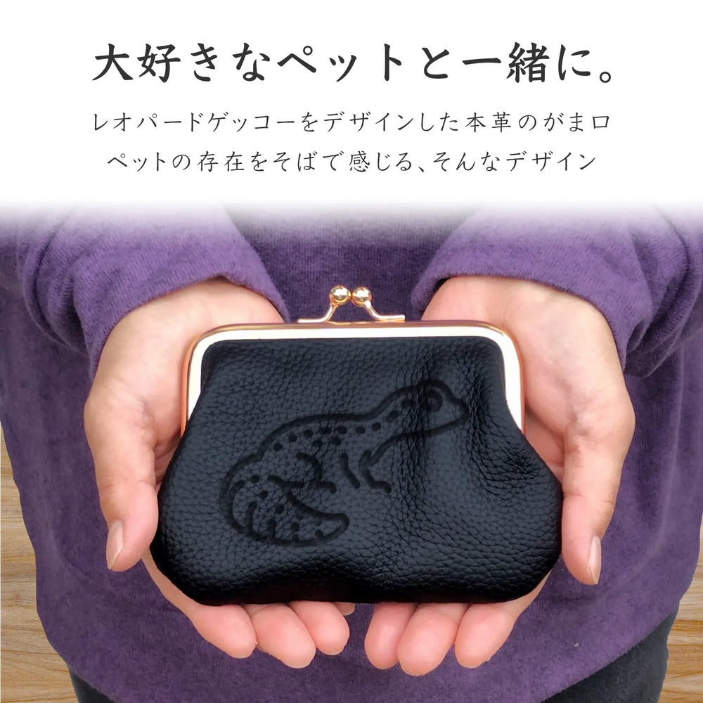 Simple Leather Multi Case “GAMAGUCHI” [レオパ]