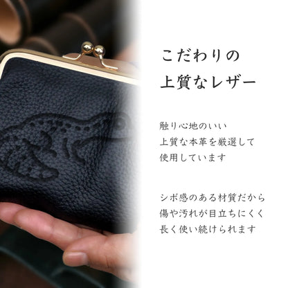 Simple Leather Multi Case “GAMAGUCHI” [レオパ]