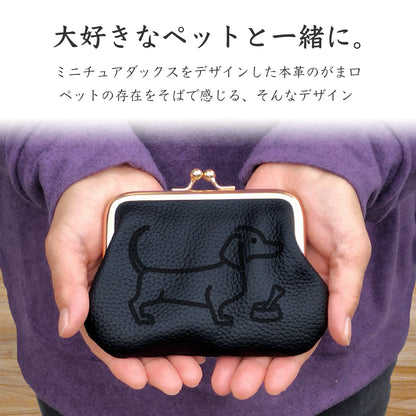Simple Leather Multi Case “GAMAGUCHI” [ミニチュアダックス]