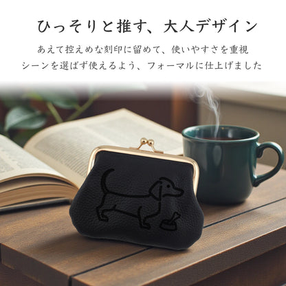 Simple Leather Multi Case “GAMAGUCHI” [ミニチュアダックス]