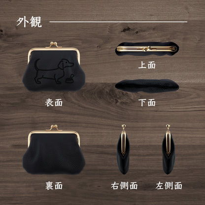 Simple Leather Multi Case “GAMAGUCHI” [ミニチュアダックス]