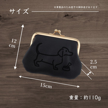 Simple Leather Multi Case “GAMAGUCHI” [ミニチュアダックス]