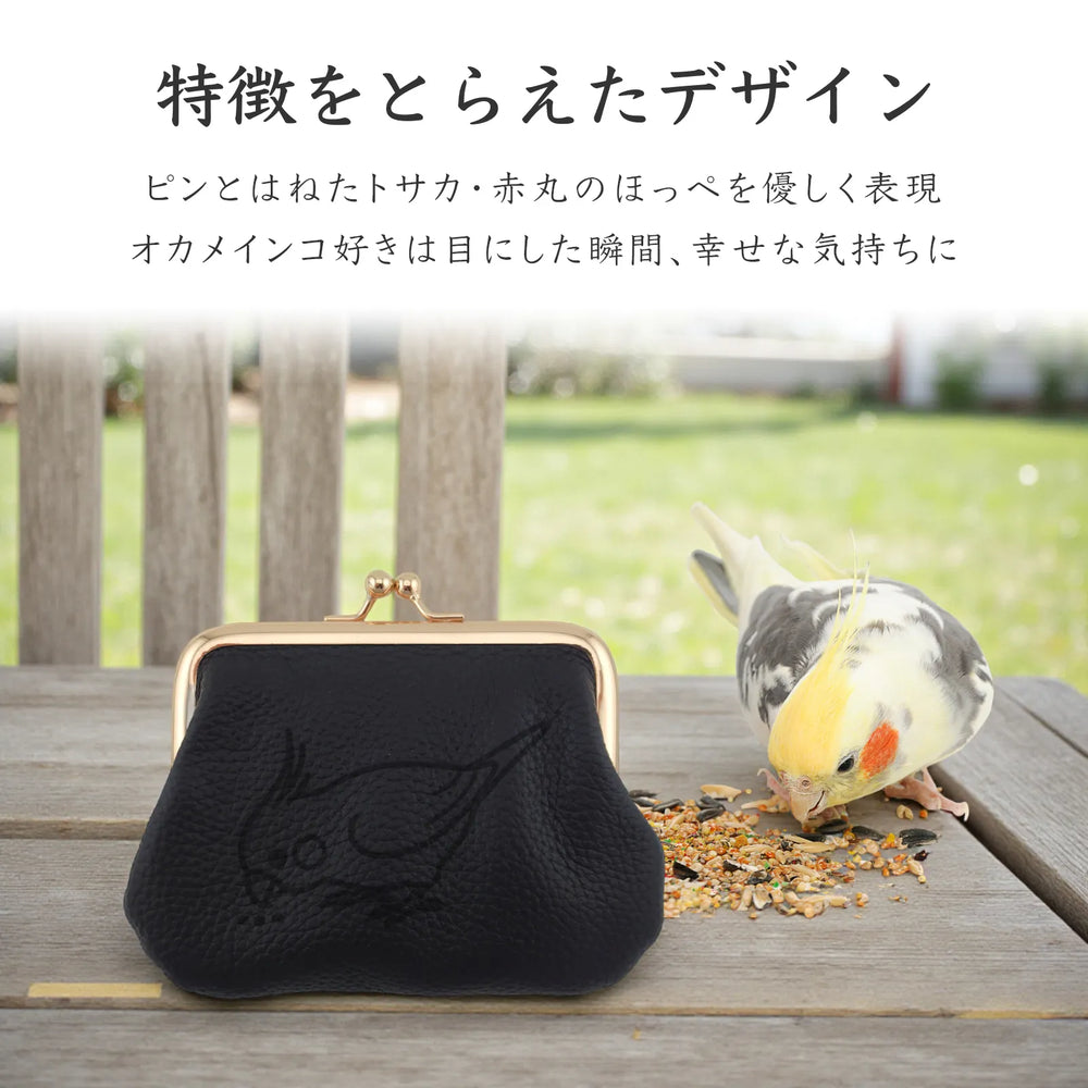 Simple Leather Multi Case “GAMAGUCHI” [オカメインコ]