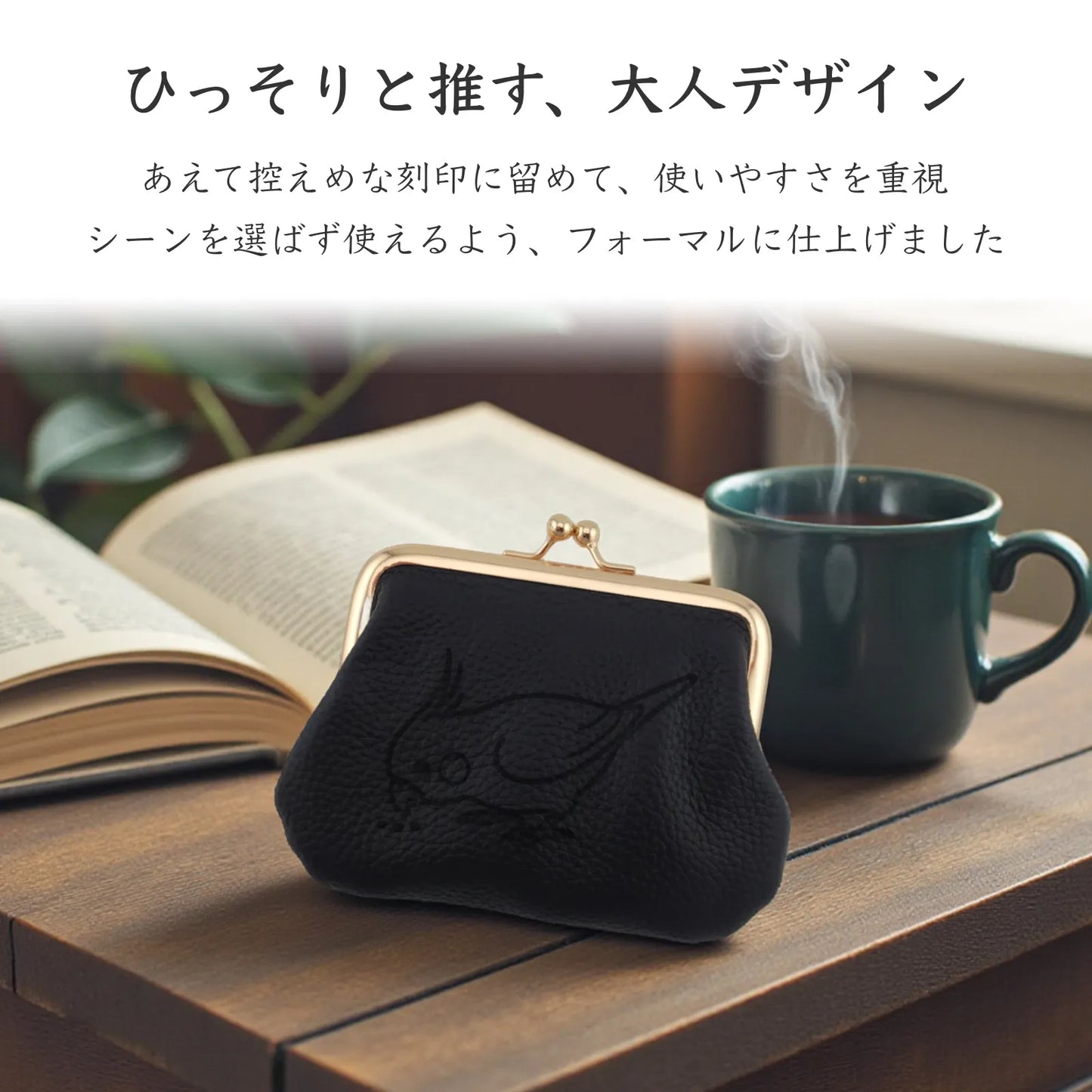 Simple Leather Multi Case “GAMAGUCHI” [オカメインコ]