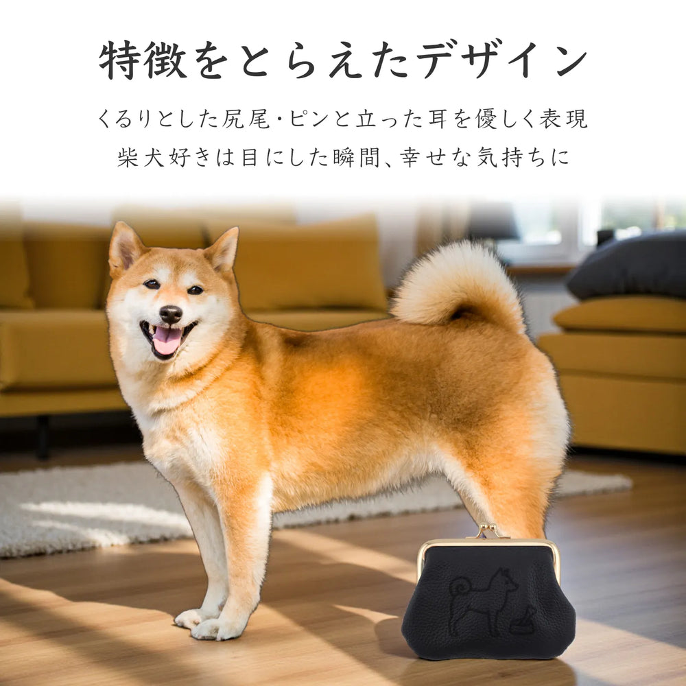 Simple Leather Multi Case “GAMAGUCHI”  [柴犬]