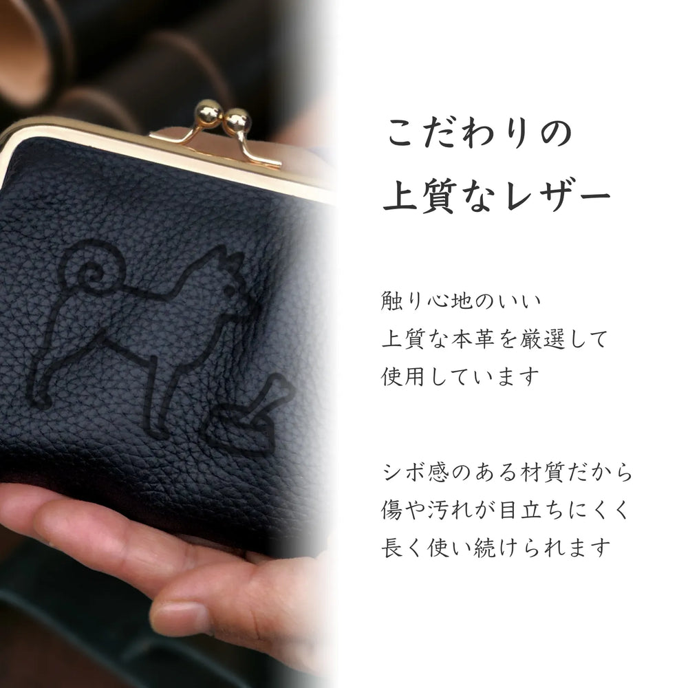 Simple Leather Multi Case “GAMAGUCHI”  [柴犬]