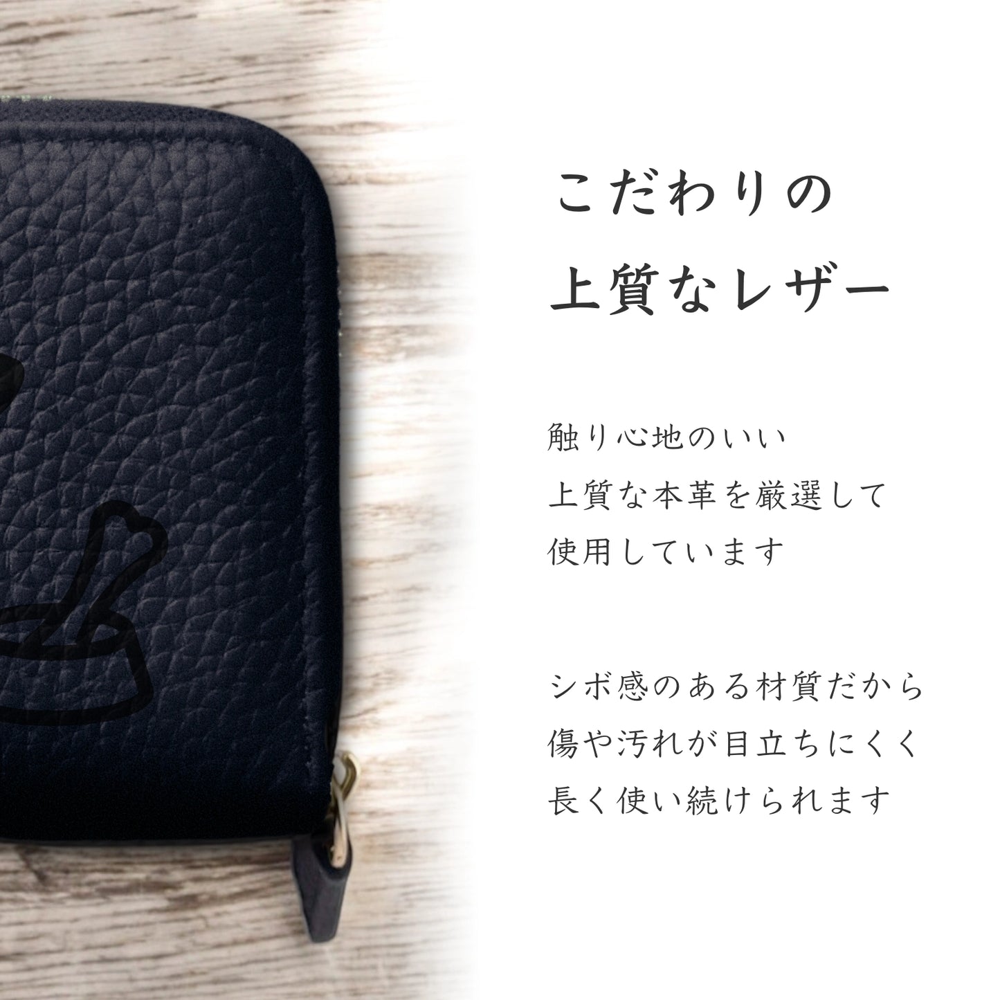 Mini Leather Wallet [チワワ]
