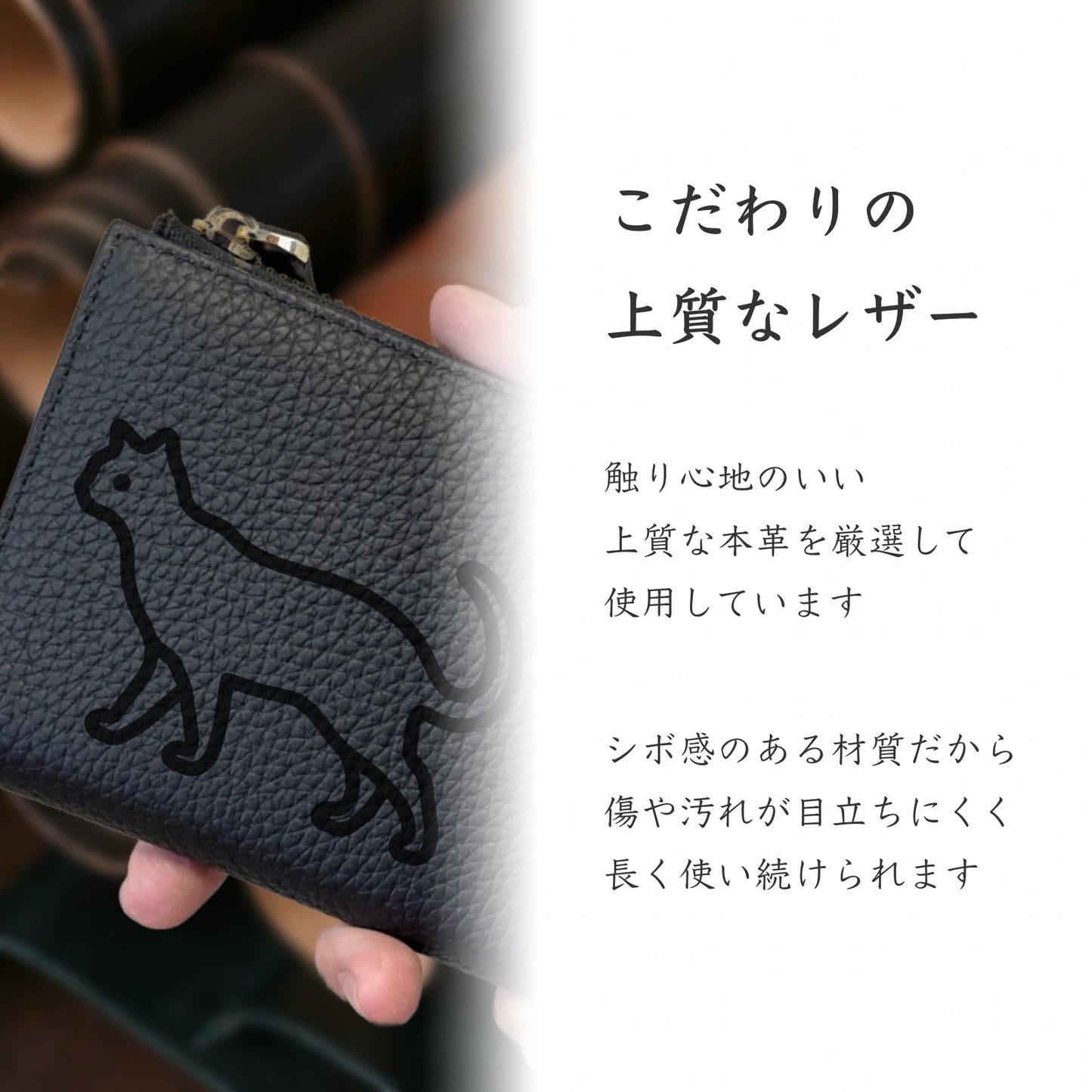 Long Leather Wallet [ねこ]