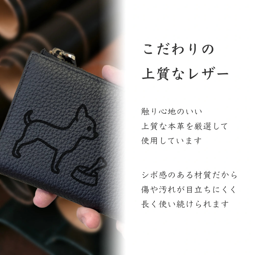 チワワ 長財布 本革