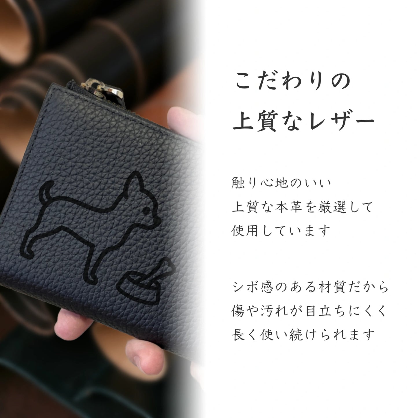 Long Leather Wallet [チワワ]