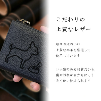 Long Leather Wallet [チワワ]
