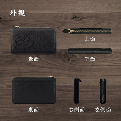 Long Leather Wallet [チワワ]