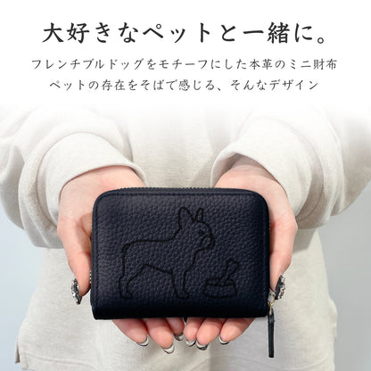 Mini Leather Wallet [フレンチブルドッグ]
