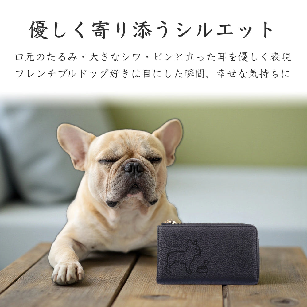 Long Leather Wallet [フレンチブルドッグ]