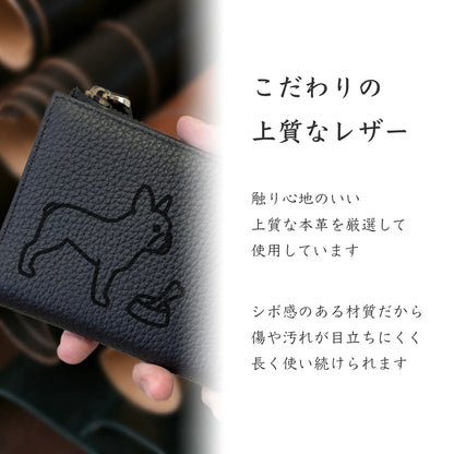 Long Leather Wallet [フレンチブルドッグ]
