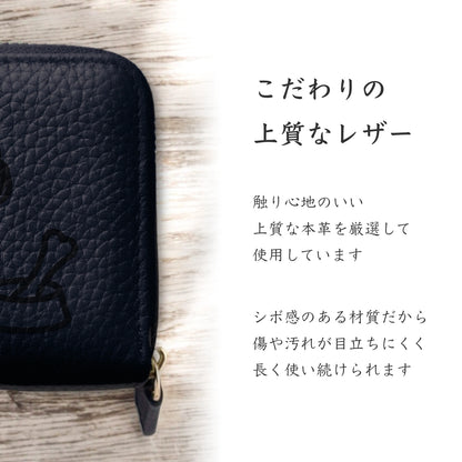 Mini Leather Wallet [フレンチブルドッグ]