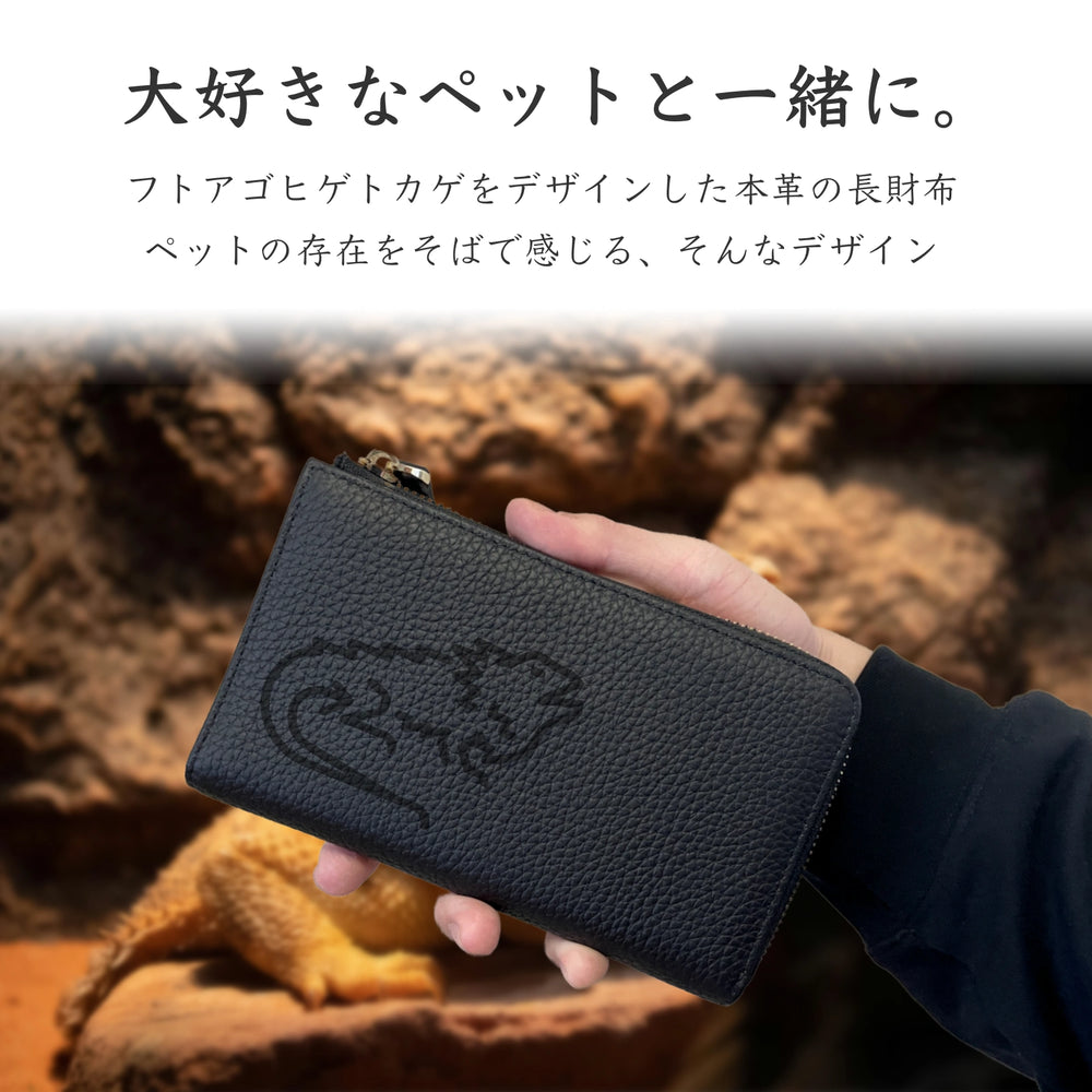 フトアゴ 長財布 本革