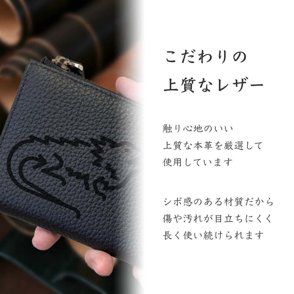 フトアゴ 長財布 本革