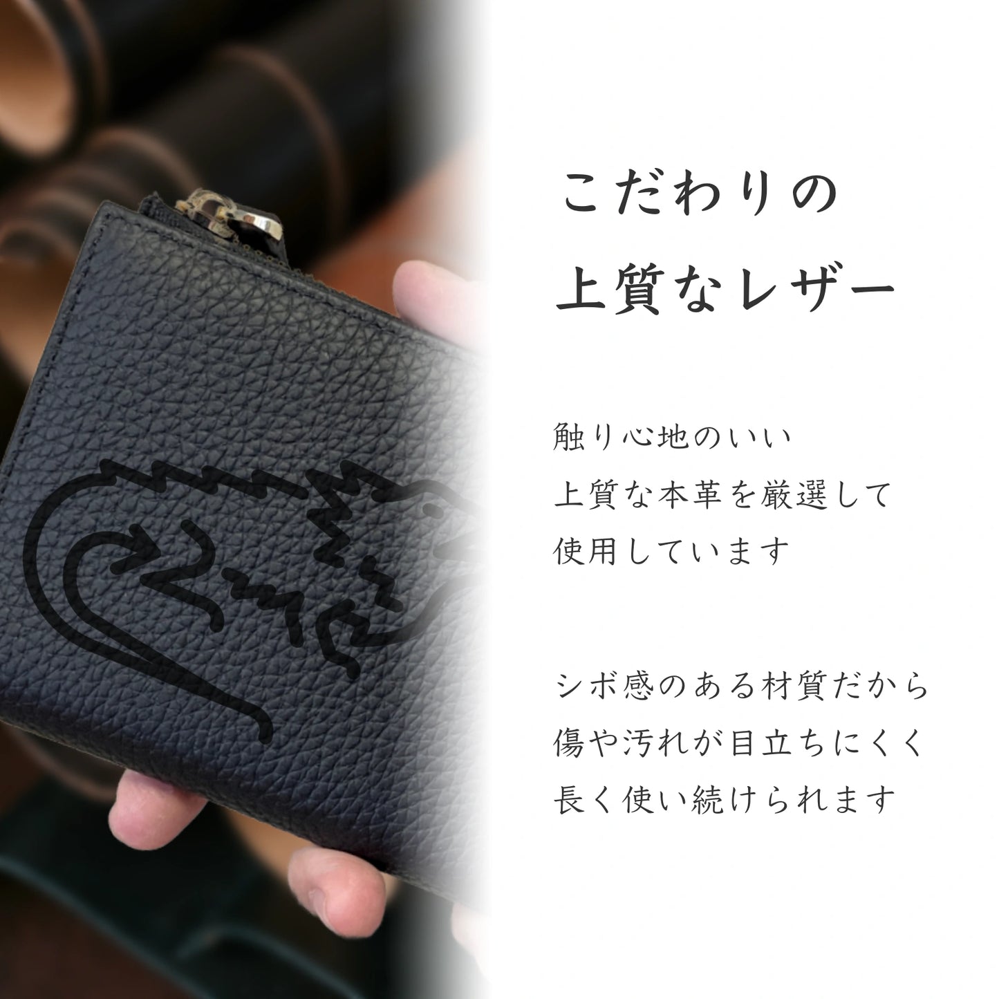 フトアゴ 長財布 本革