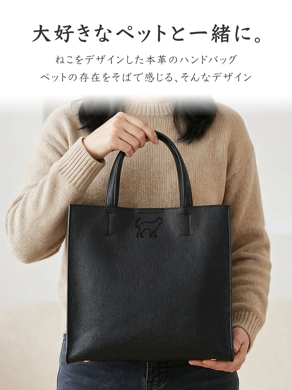 【受注生産】Leather Handbag [ねこ]