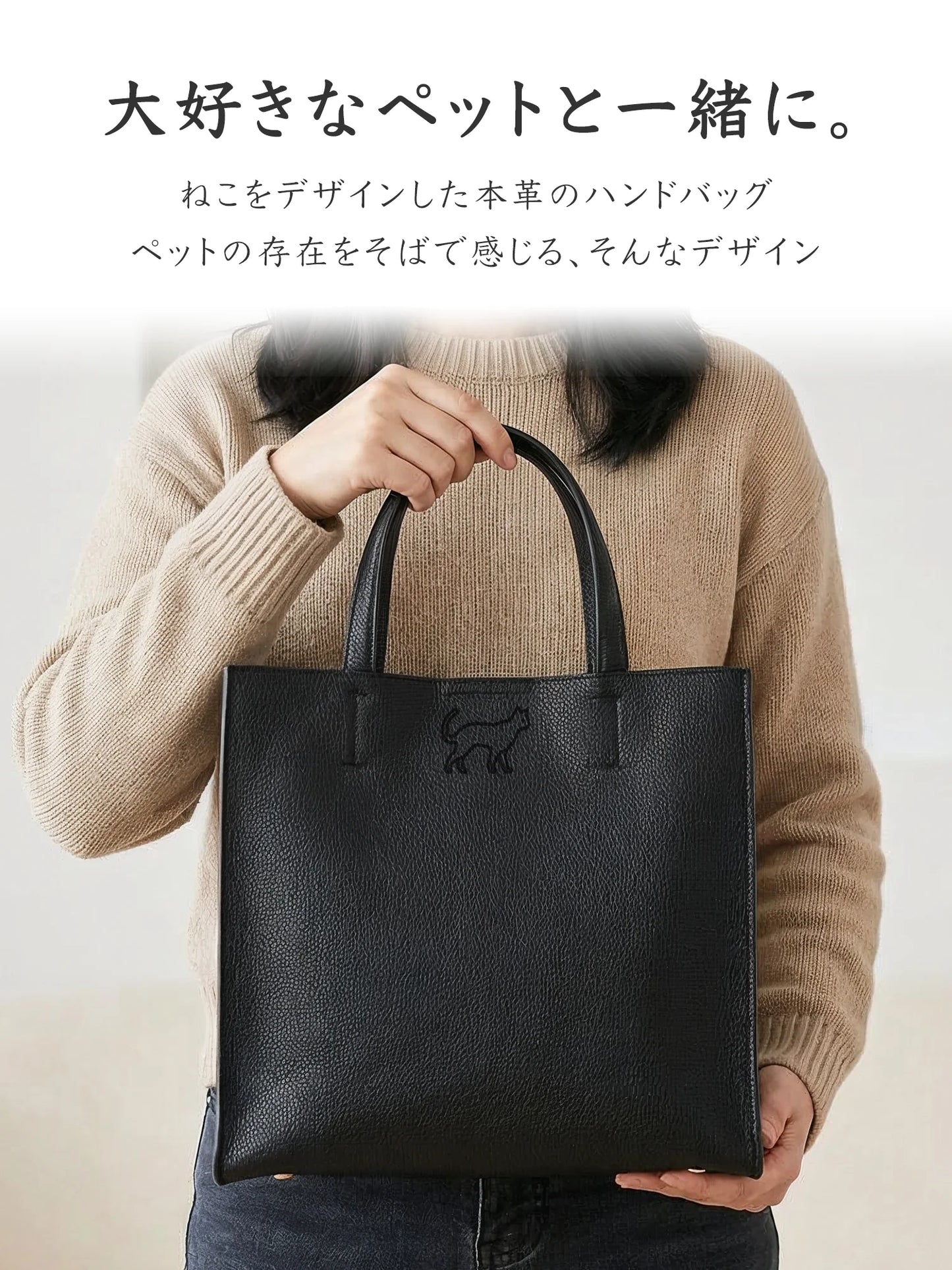 【受注生産】Leather Handbag [ねこ]
