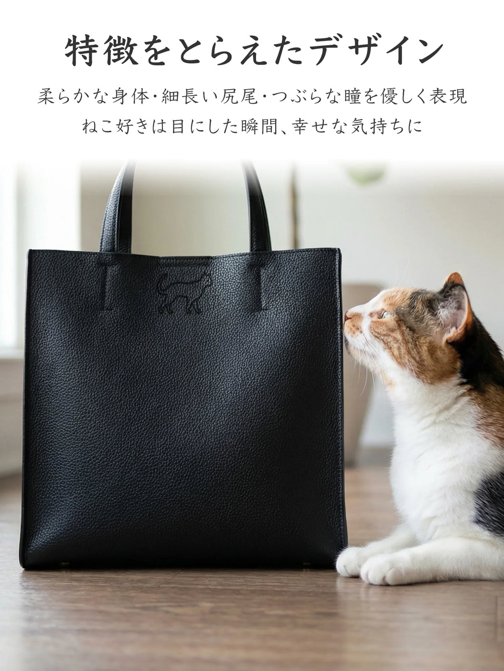 【受注生産】Leather Handbag [ねこ]
