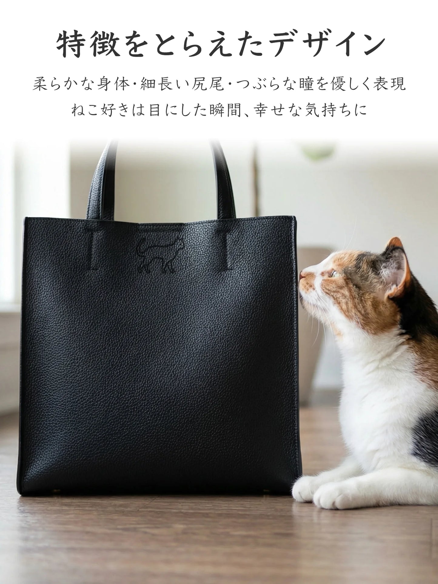 【受注生産】Leather Handbag [ねこ]