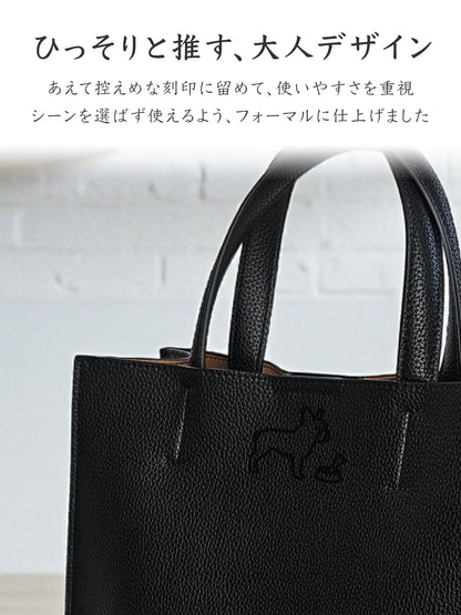 【受注生産】Leather Handbag [フレンチブルドッグ]