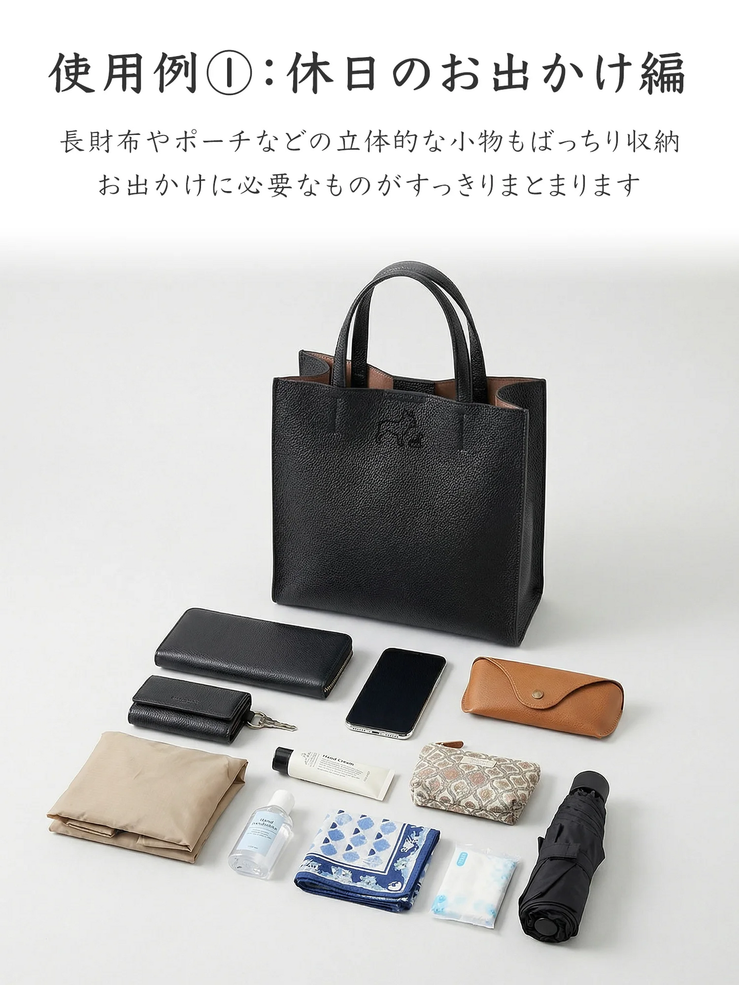 【受注生産】Leather Handbag [フレンチブルドッグ]